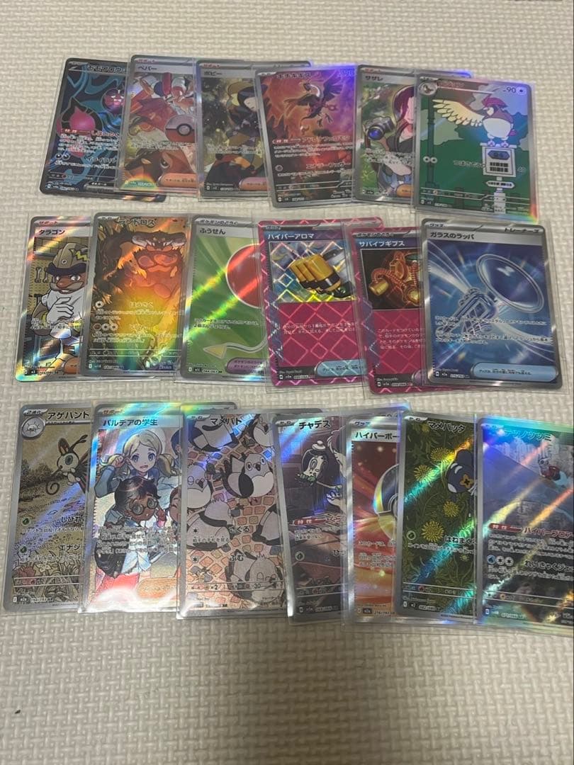 【PSA9】メガルカリオ ex MUR 092/063 メガブレイブ他多数