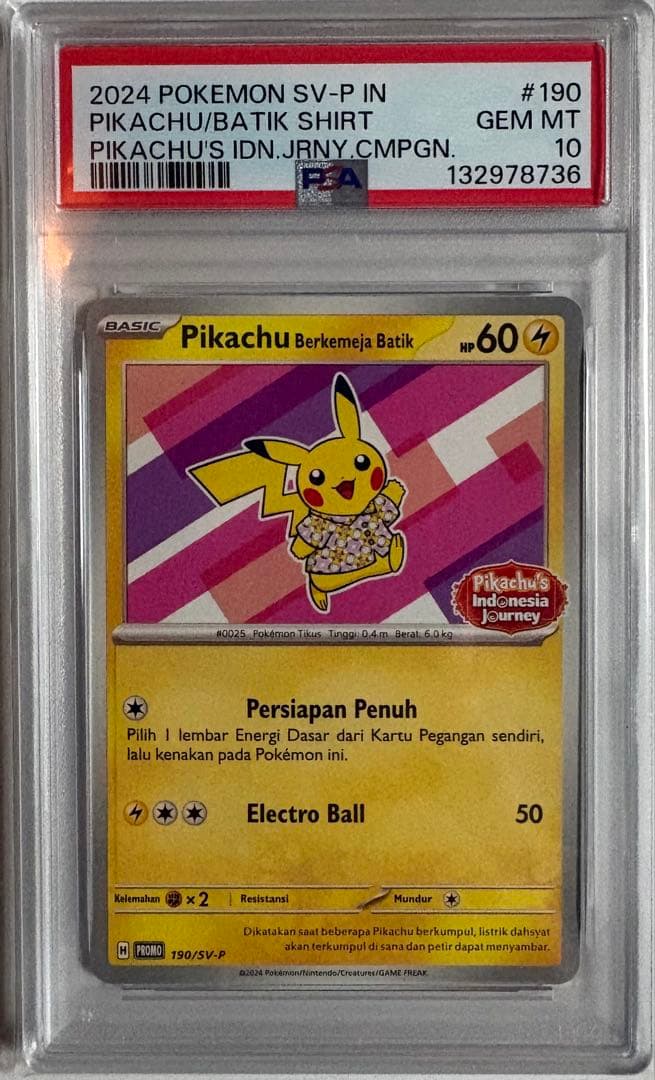 【PSA10】バティックシャツのピカチュウ (190/SV-P)