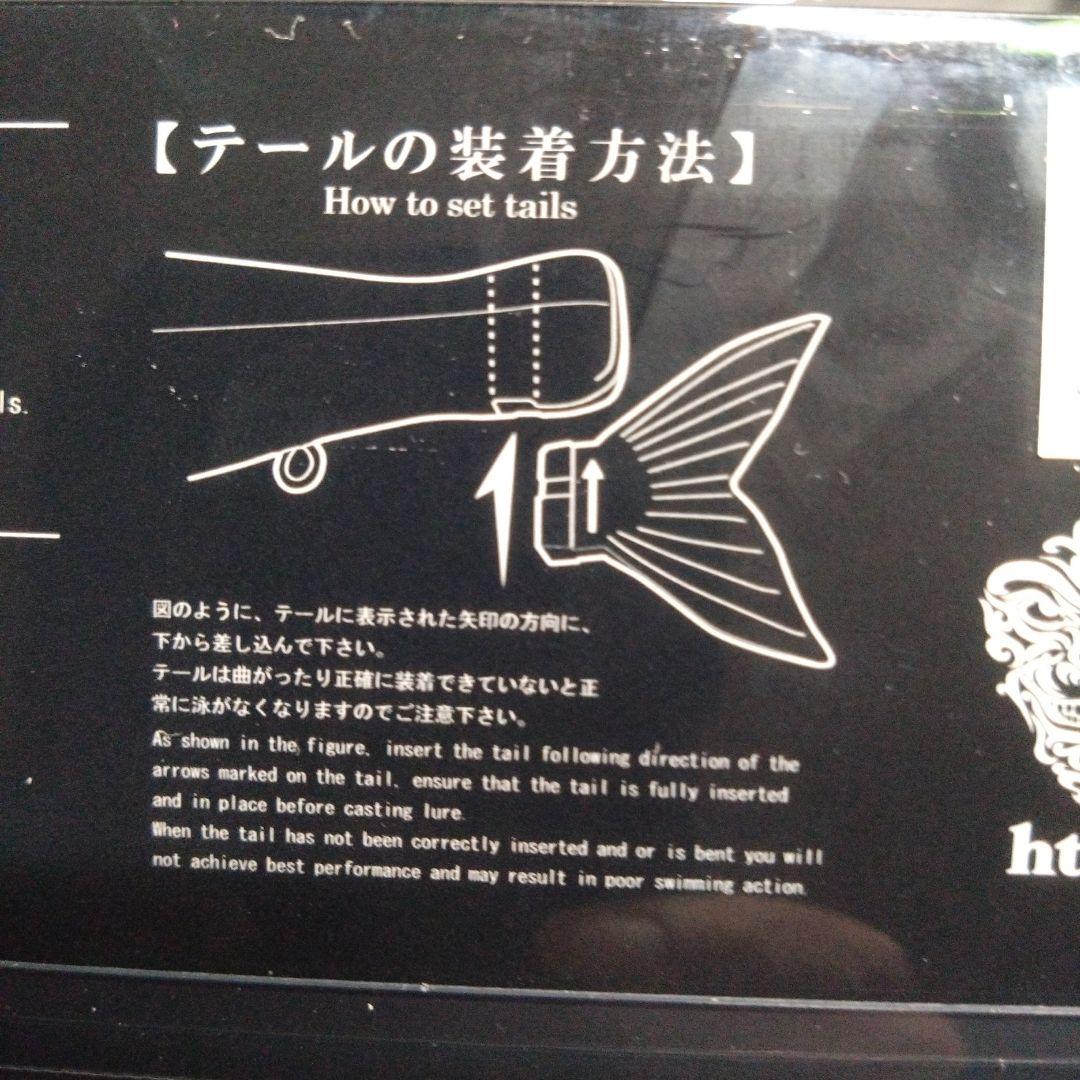 【ガンクラフト】ジョインテッドクロー SHAKU ONE 銀鯱　限定品