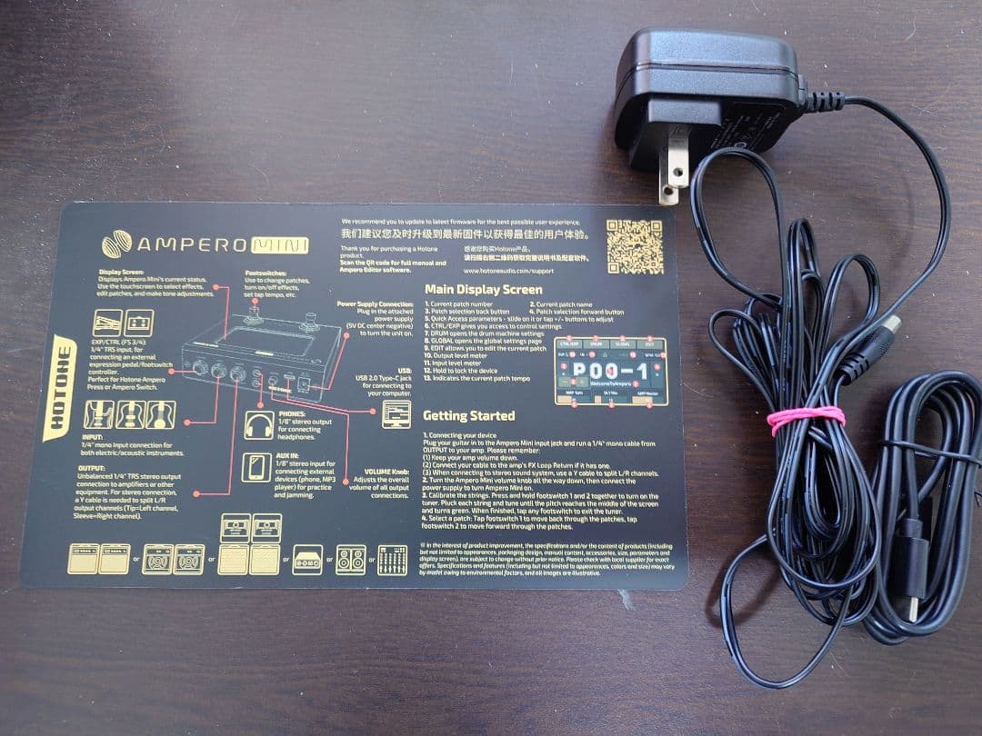 Ampero Mini フットスイッチカバー エフェクトリスト付き HOTONE