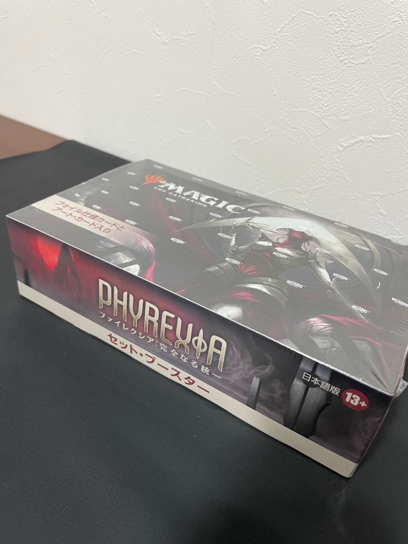 MTG ファイレクシア：完全なる統一 セット・ブースター 未開封BOX