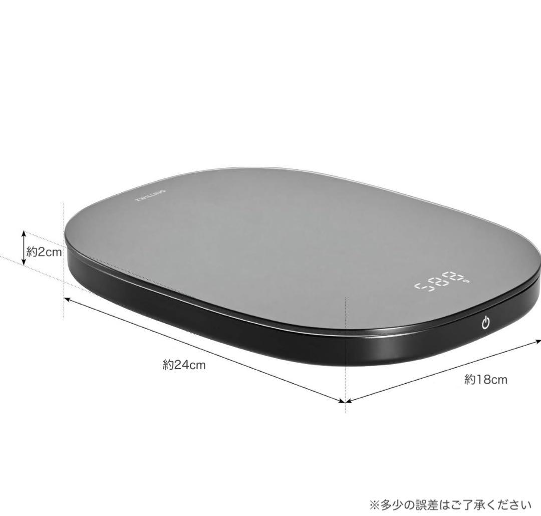 日本未発売＊ Zwilling デジタル キッチンスケール　充電式 最大10kg