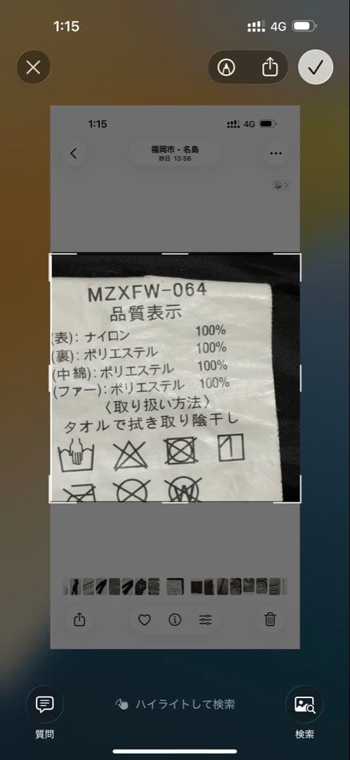 MAZUME マズメ コアオールウェザースーツVMZXFW-064 サロペット