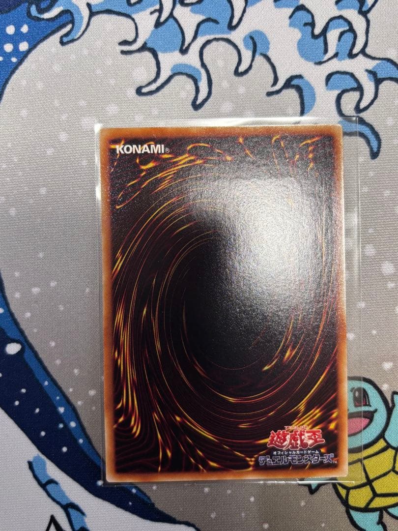 美品〜幻魔皇ラビエル レリーフ 遊戯王 SOI-JP003