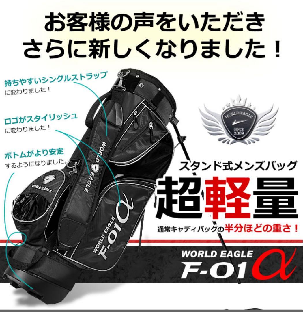 WORLD EAGLE スタンドバッグ ブラック