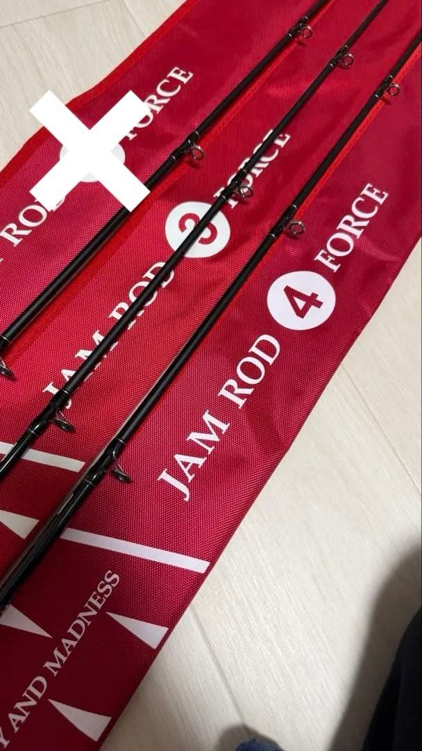 【ソンシ】JAMロッド3 4force まとめ売り