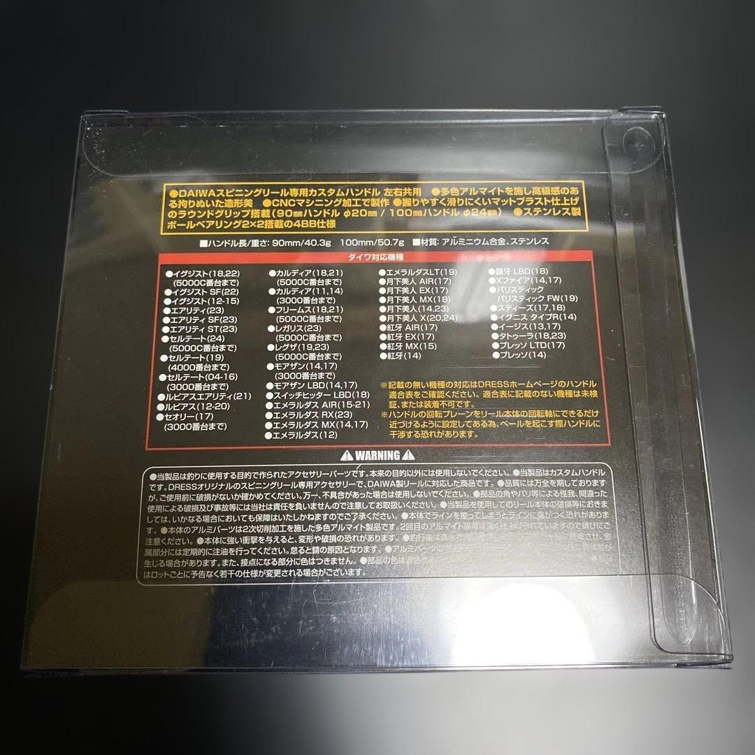 ドレス　ヴァーテックスエボダブルハンドル　100mm リールスタンド　ダイワ用