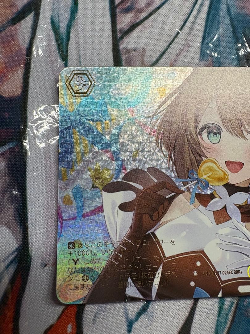 あおぎり高校　キャンディのように甘く　RRR +