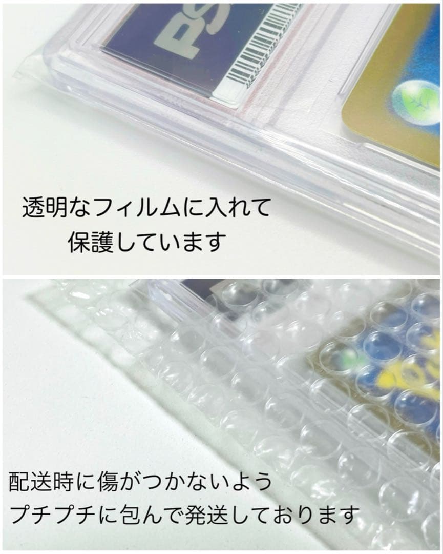 【6連番PSA10】レシラム ゼクロム ホウオウ ルギア グラードン カイオーガ