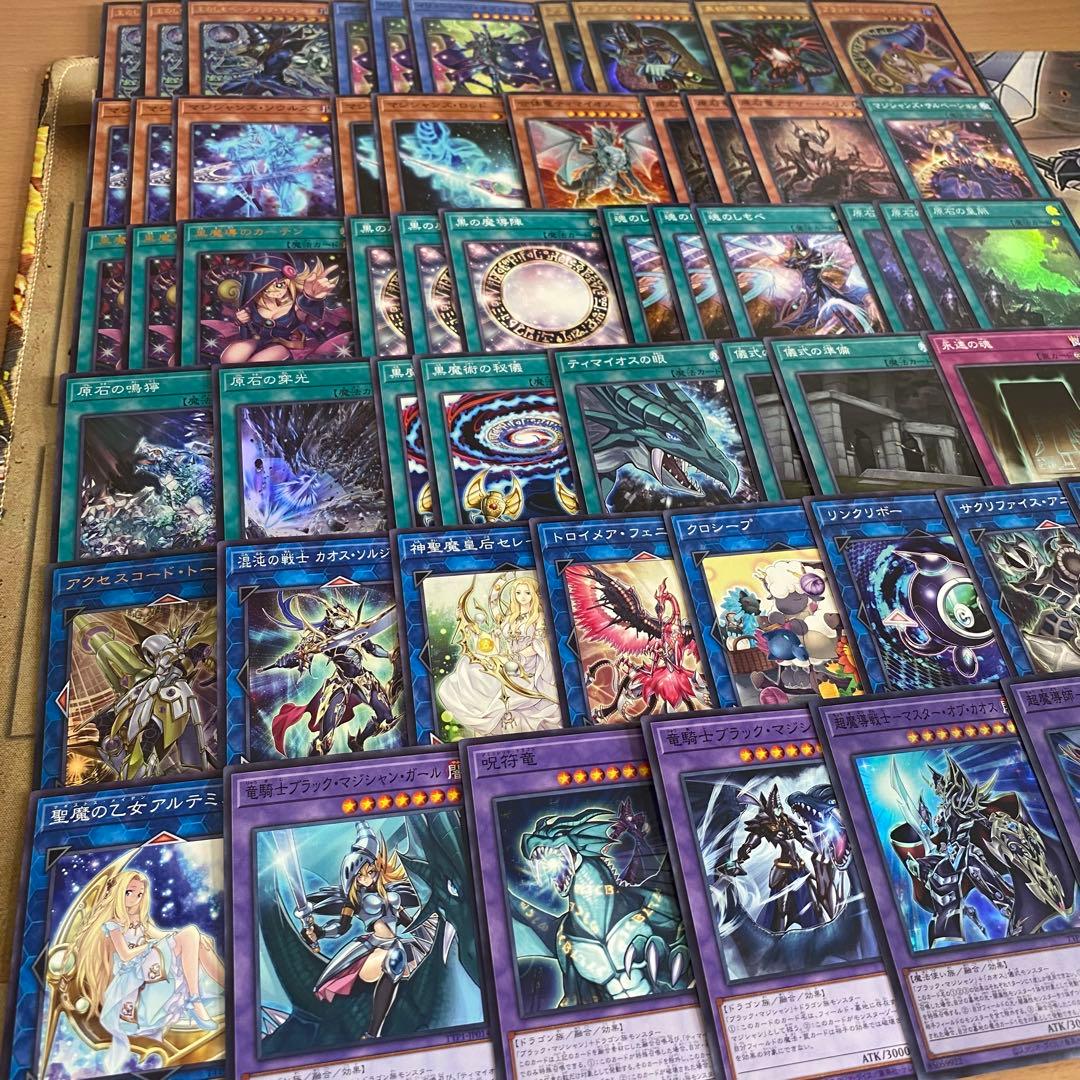 本格構築 ブラックマジシャンデッキ 黒魔導のカーテン ドラグーンオブレッドアイズ