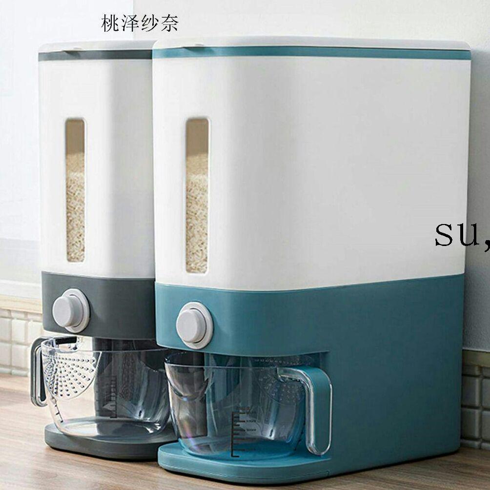 米びつ 密閉 12kg 計量 残量見える 米入れ 計量カップ付 ライスボック7
