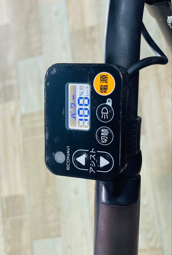 パナソニックギュット⭐️12AH！子供乗せ電動アシスト自転車Y2361