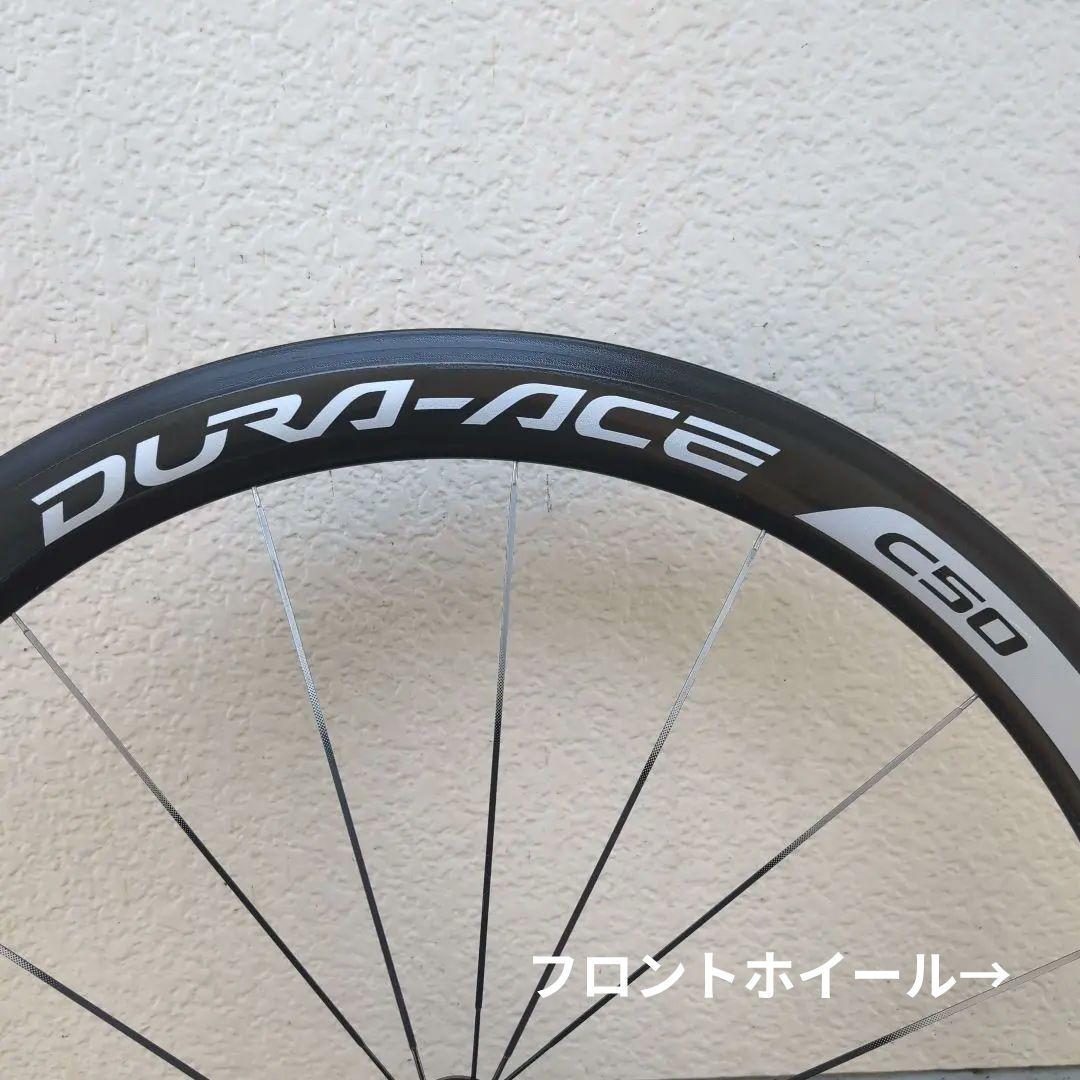 DURA-ACE wh-9000 c50 tu チューブラー