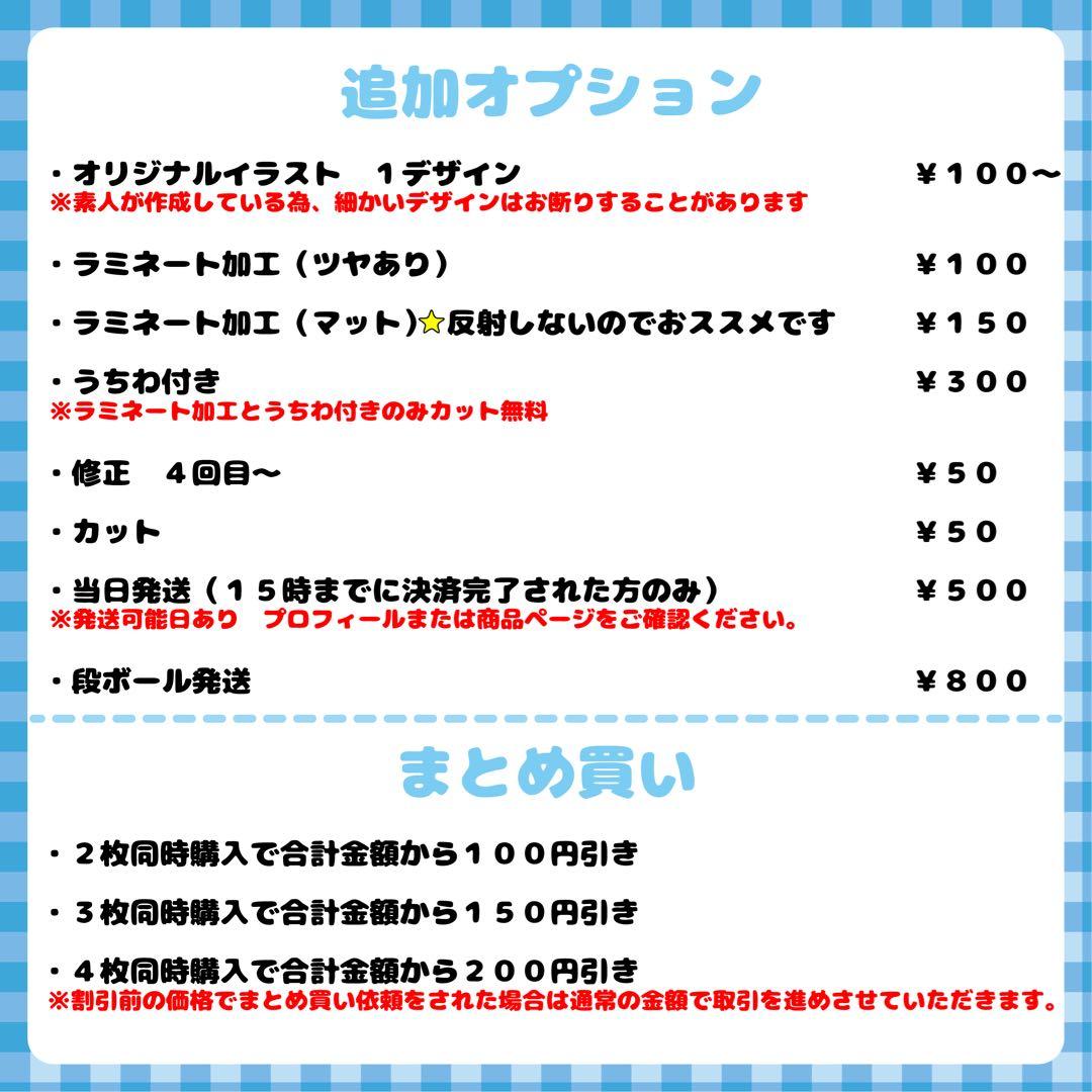 Tama様