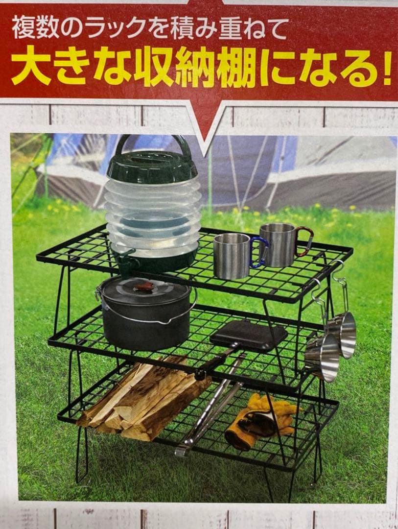 新品アウトドアスチールラック　4個セット