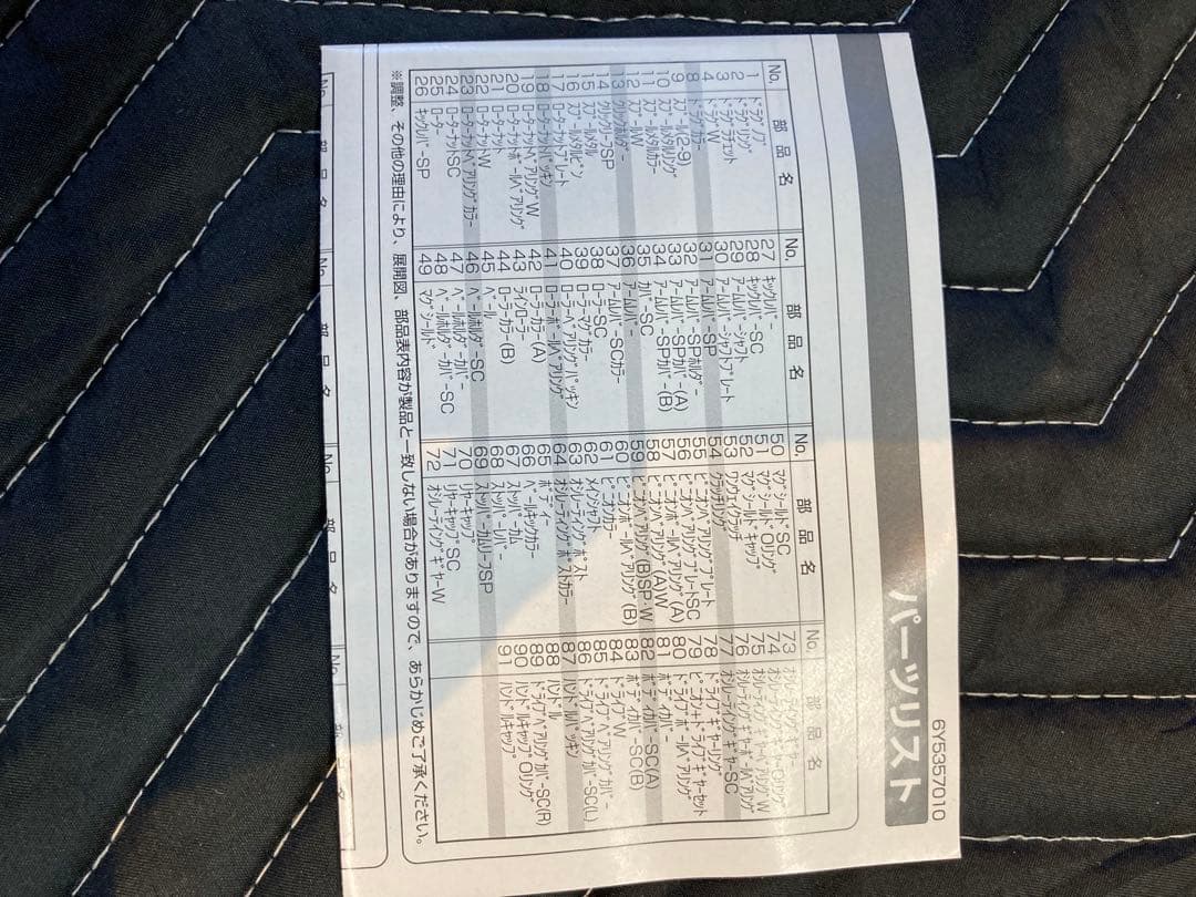ダイワ LUVIAS 2506H スピニングリール