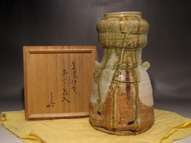 林英二　美濃伊賀花入　堀内流十二代兼中斎　宗完花押の逸品 r443