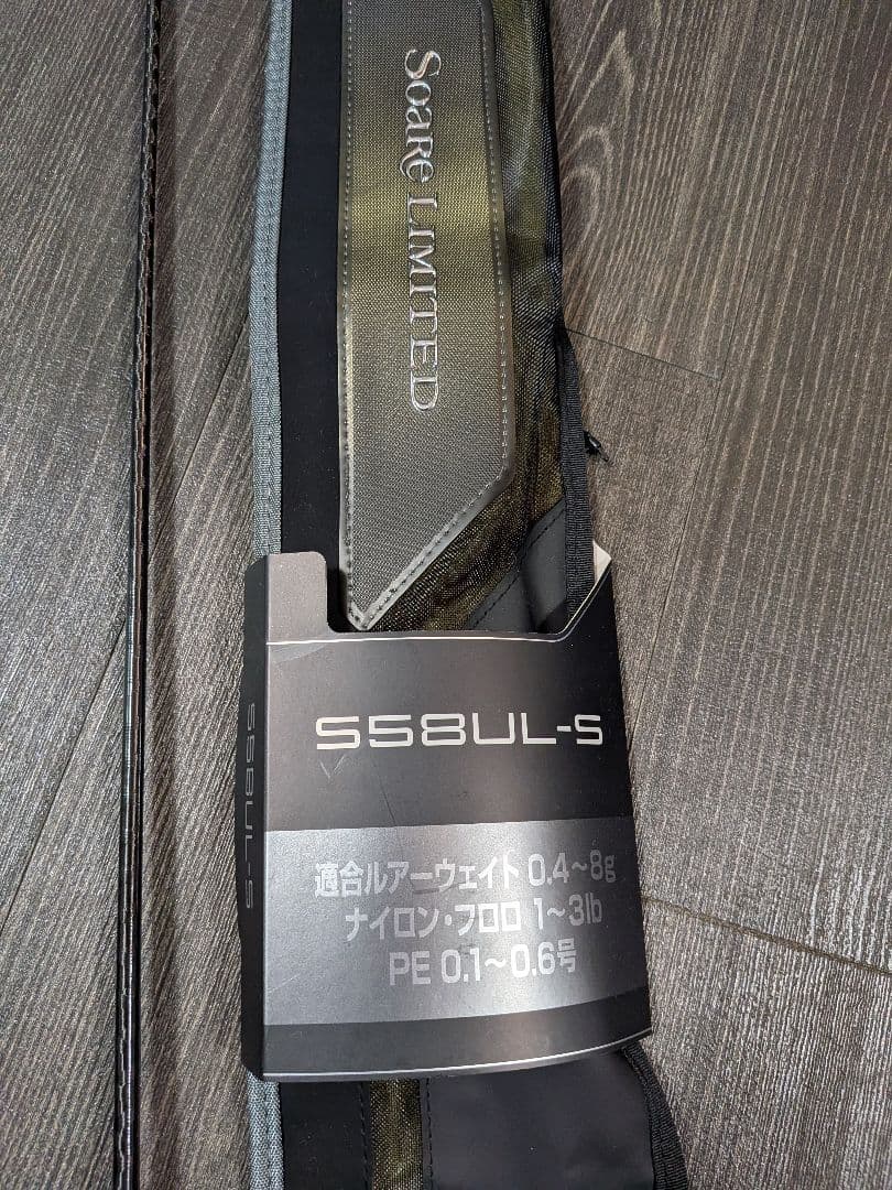 ☆TAU☆ソアレリミテッド S58UL-S アジングロッド