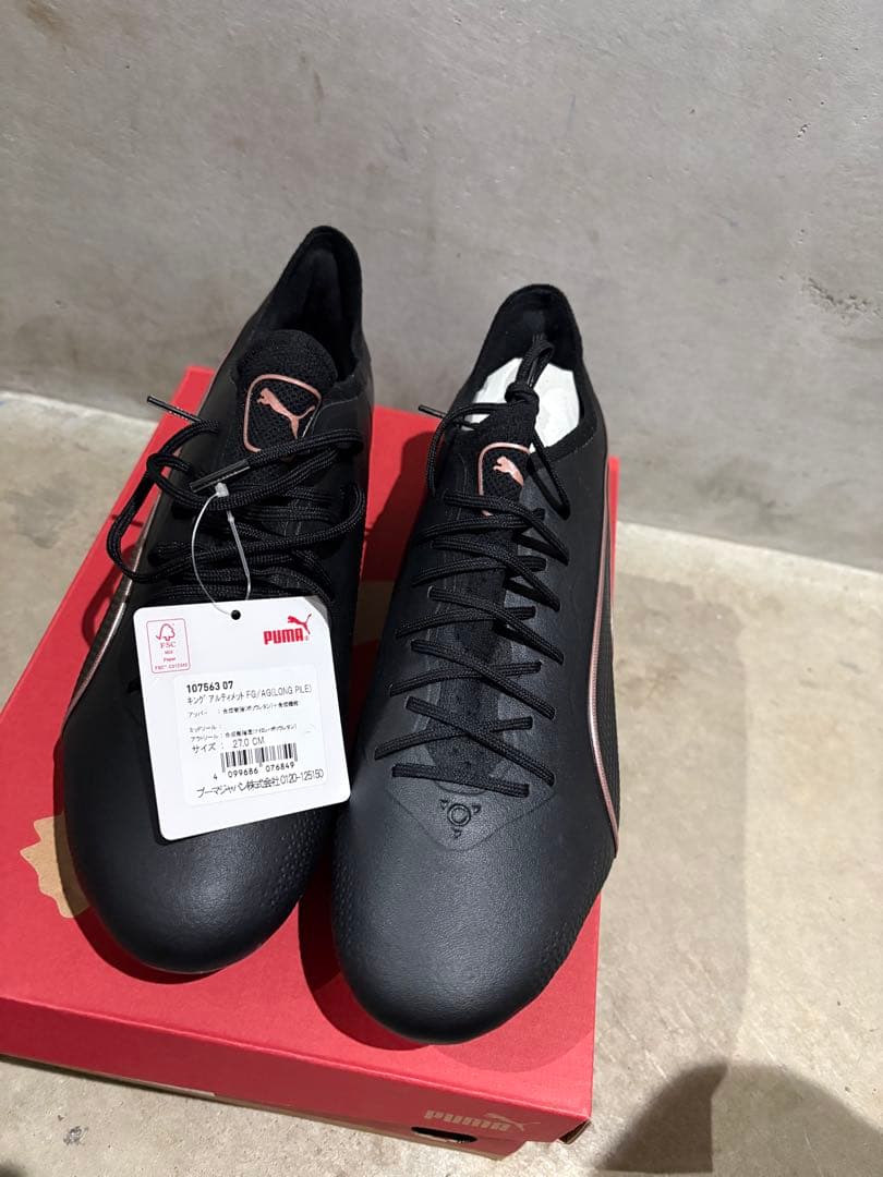 PUMA King Ultimate FG/AG 27.0cm トップモデル