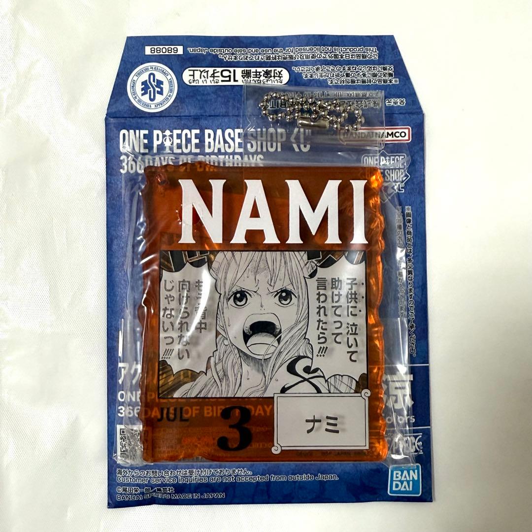 ワンピース ベースショップ 一番くじ アクリルブロック ナミ