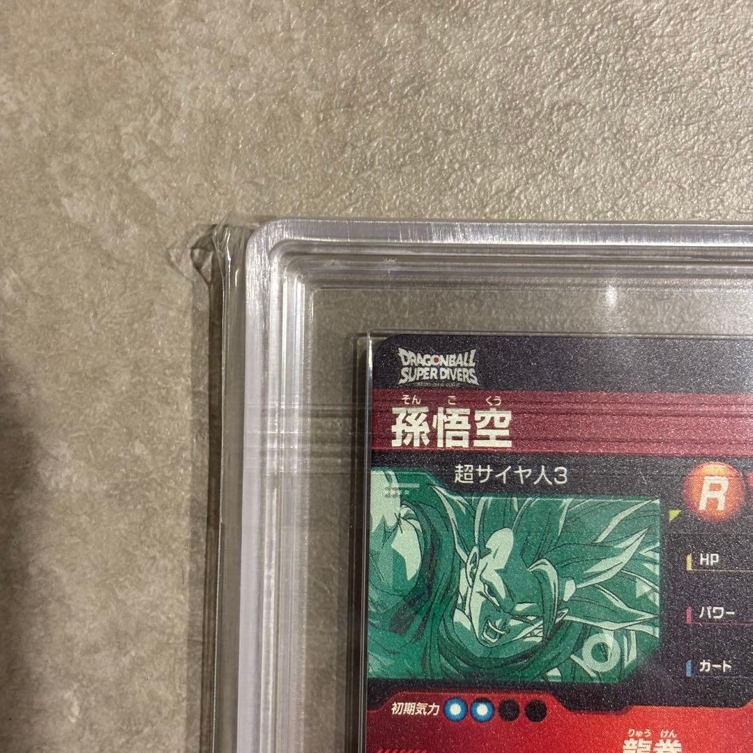【世界に22枚ARS10高評価】ダイバーズ　孫悟空 SDV6-SEC