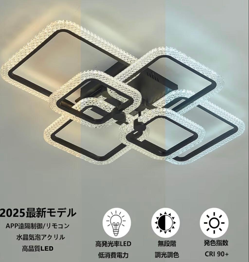 新年セール中⭕️LED シーリングライト 6~20畳 おしゃれ 北欧 照明器具