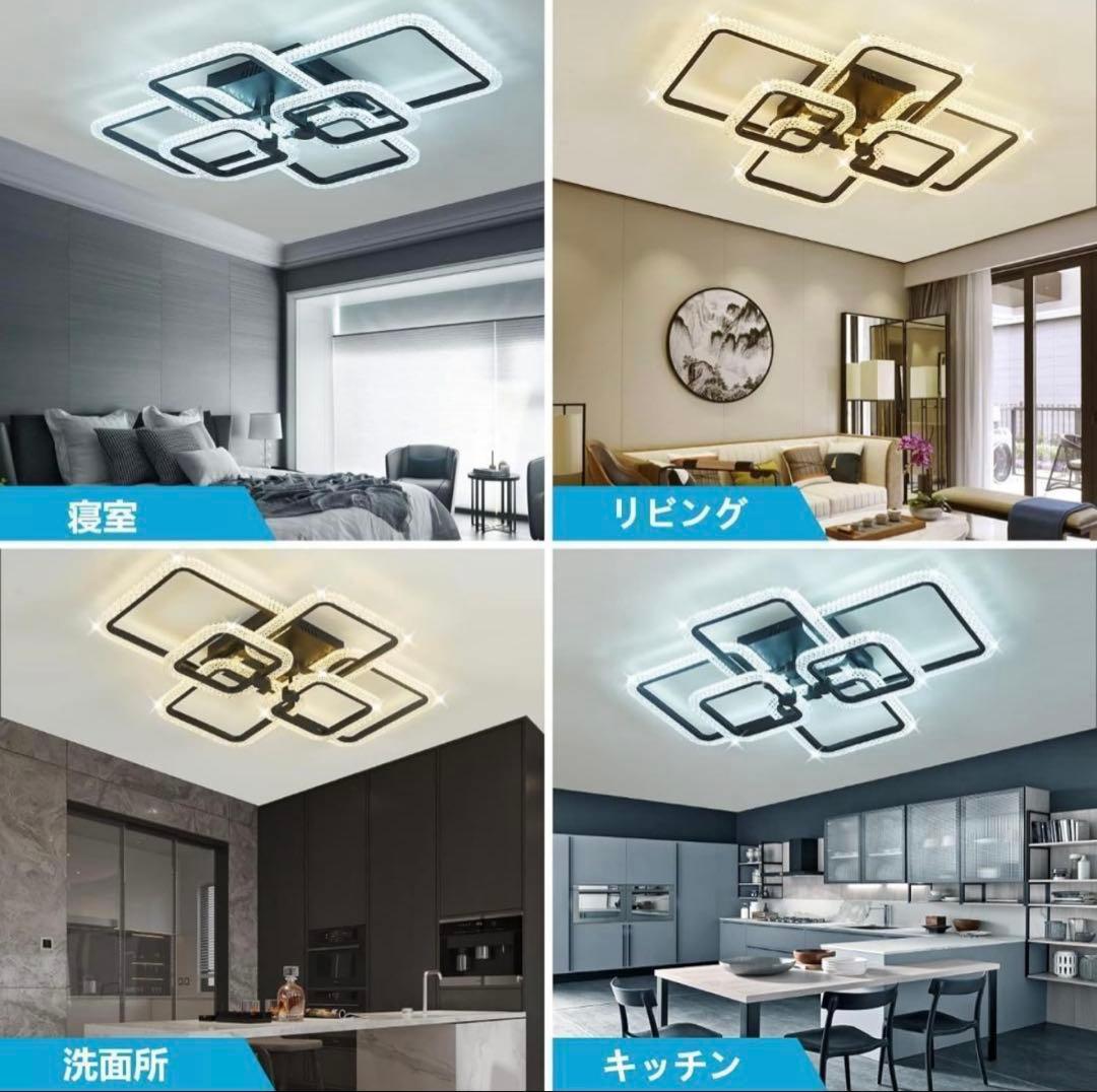 新年セール中⭕️LED シーリングライト 6~20畳 おしゃれ 北欧 照明器具