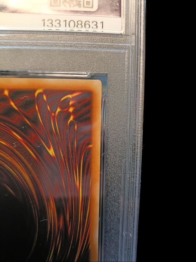 遊戯王 幻魔皇ラビエル レリーフ PSA8 極美品