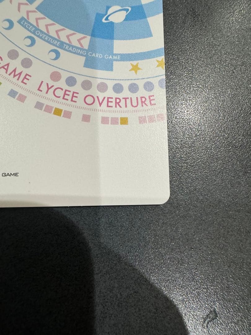 lycee ネクストン　柳木　詩夢sp
