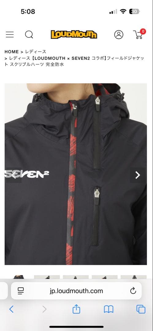 レディース LOUDMOUTH × SEVEN2コラボ レインウェアセットアップ