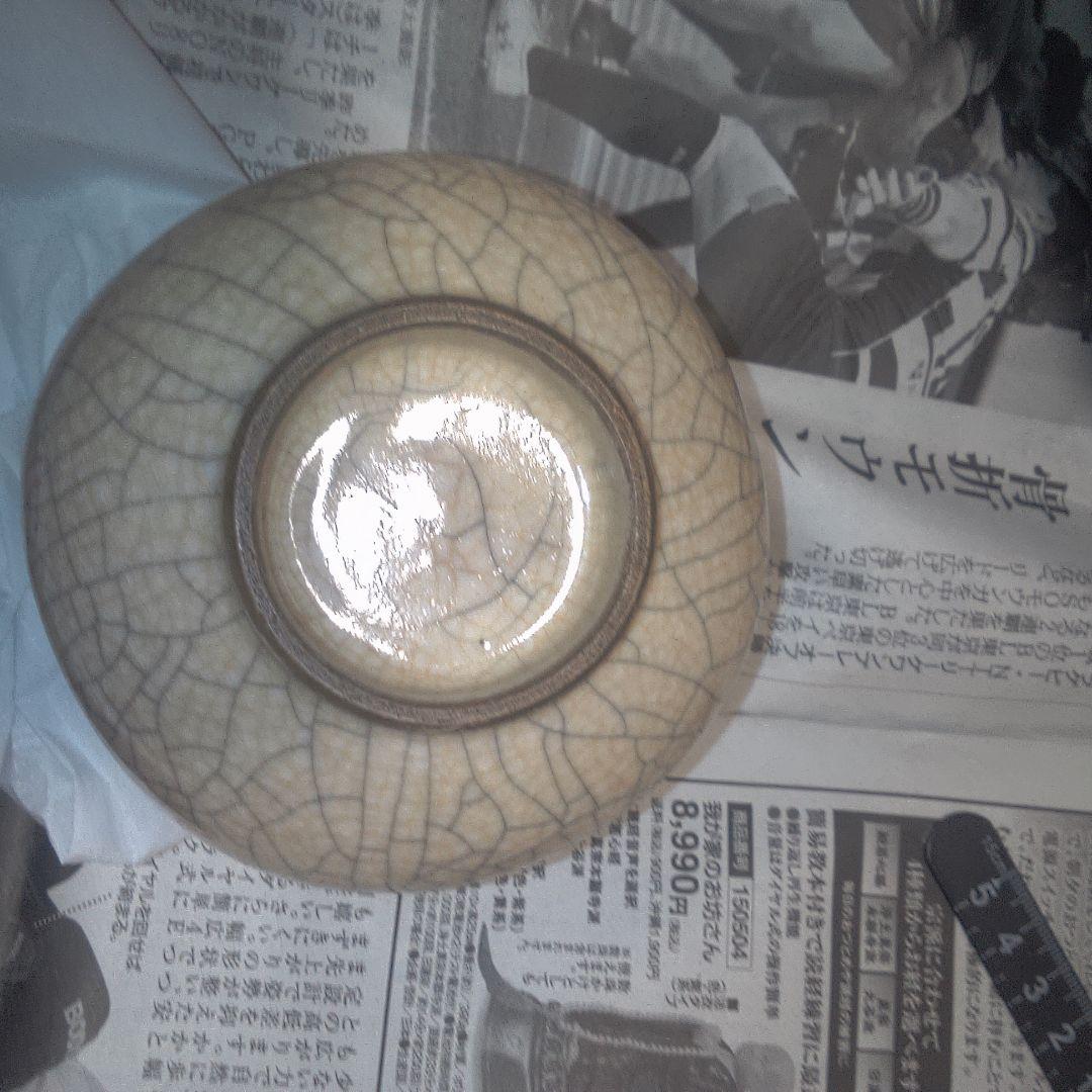 骨董１１ 茶碗