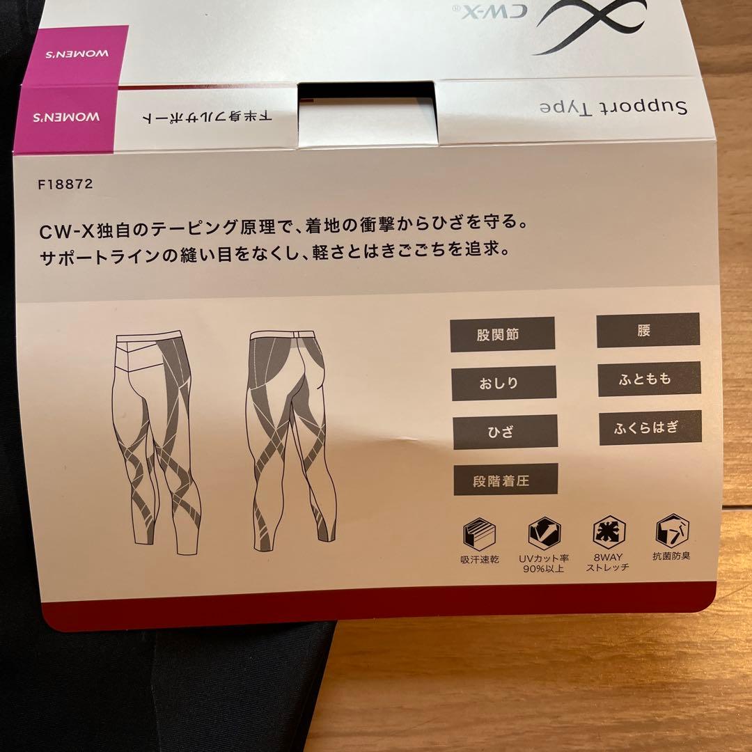 cocco　CW-X W GENE2.0 HZY399 BL