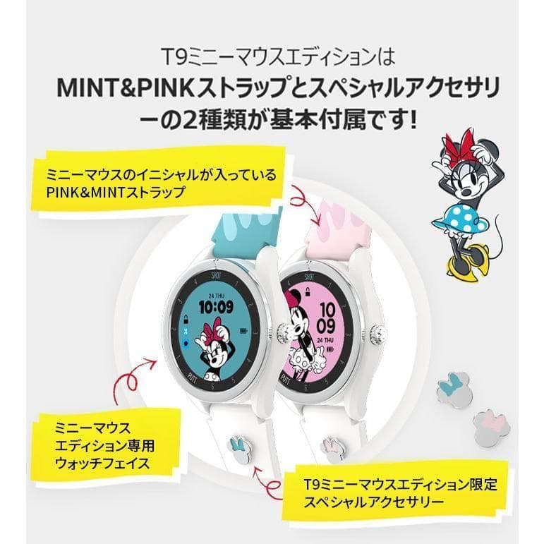 新品Voice Caddie ボイスキャディ T9 Minnie ゴルフウォッチ