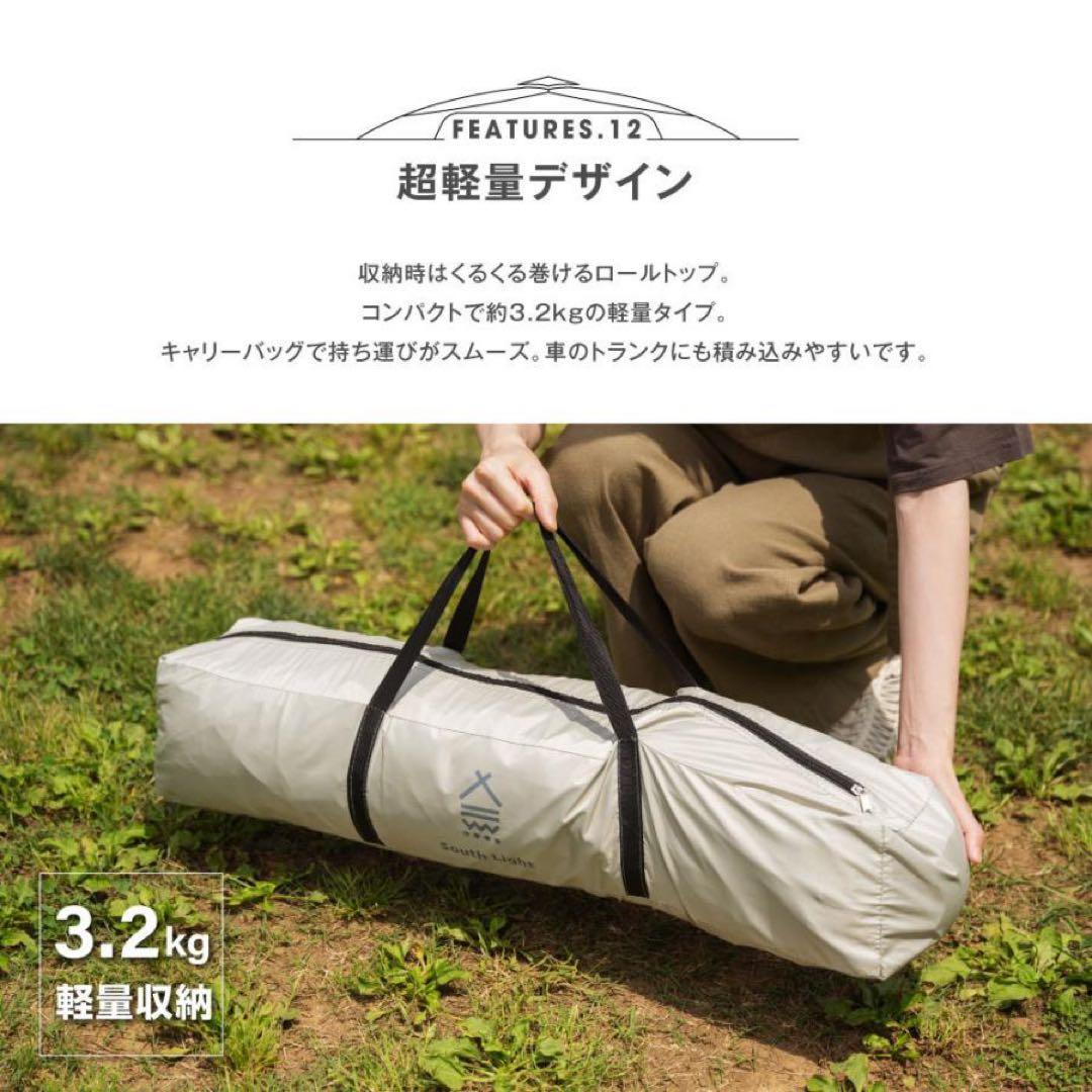 テント ポップアップテント ワンタッチテント 大型 横幅210×高さ145cm