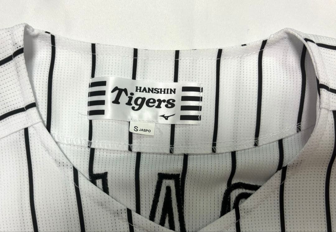 阪神タイガース　41 村上頌樹　ユニフォーム　Sサイズ　優勝記念タオル