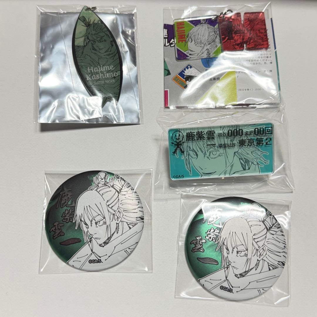 呪術廻戦　鹿紫雲一グッズ