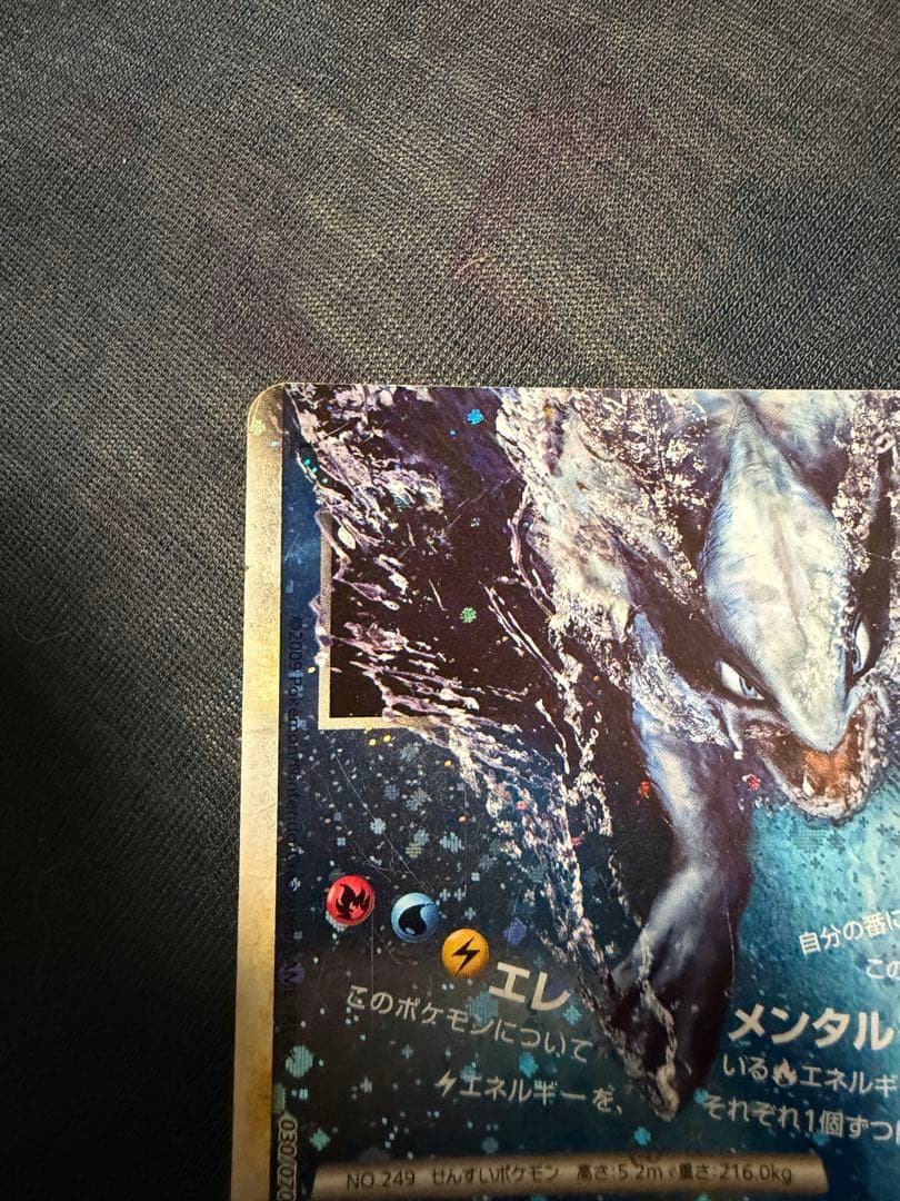 ルギア LEGEND