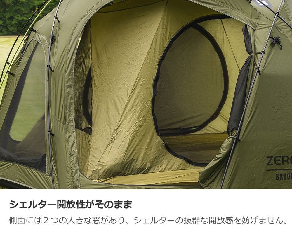 ゼログラム Brooks Ground Dome Shelter Inner