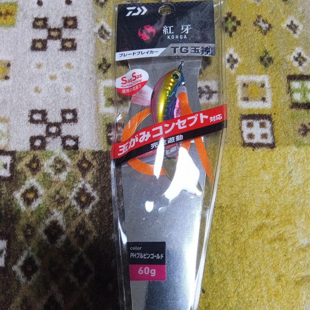 タイラバ　ダイワ紅牙ブレイドブレイカー　タングステン玉神　60g3個　80g1個