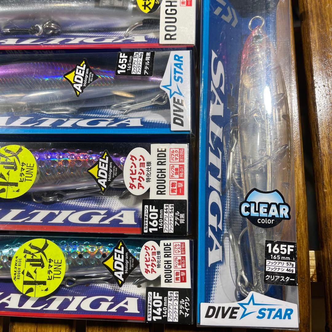 ソルティガ ラフライド ダイブスター まとめて！ヒラマサチューン