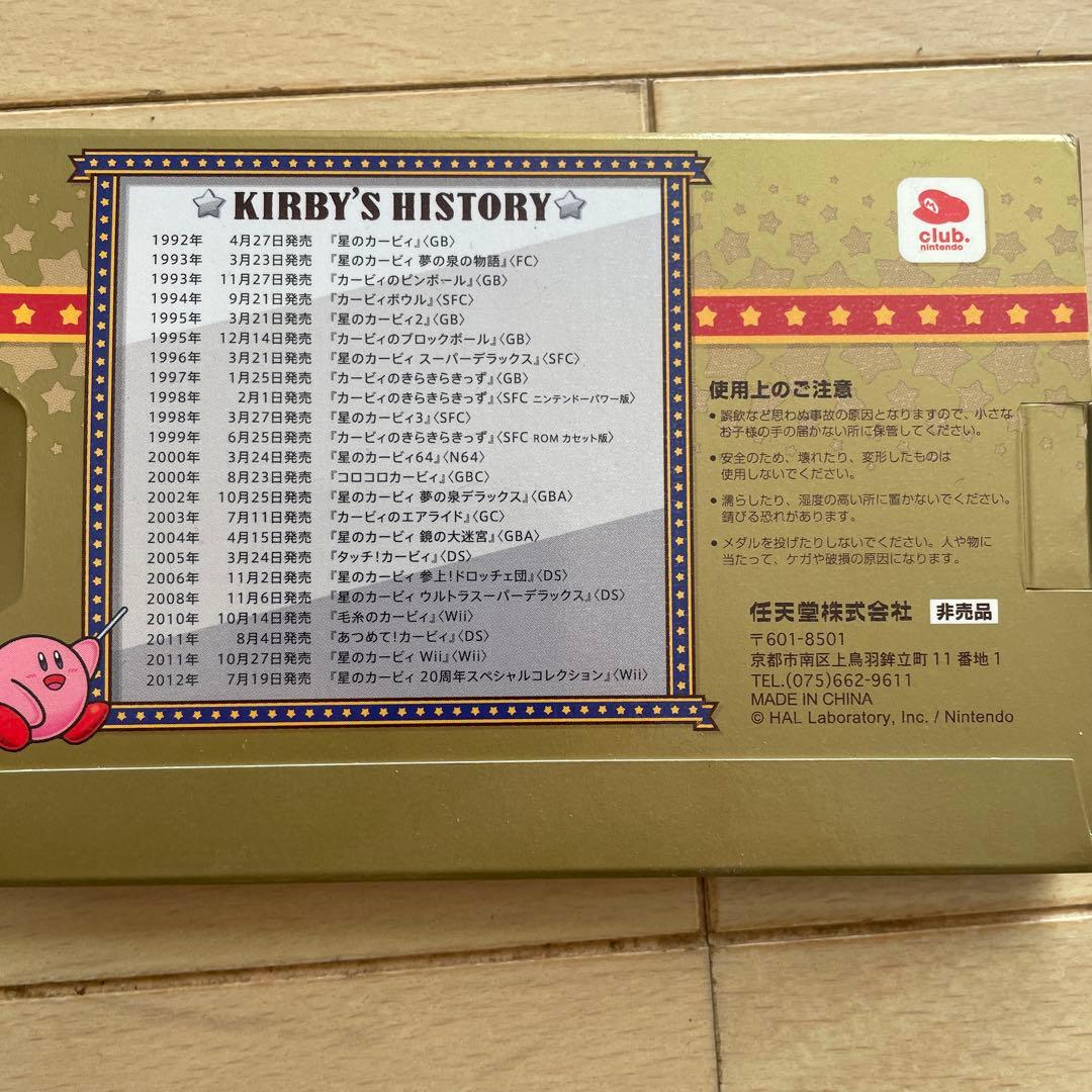 ピンズ・ピンバッジ・缶バッジ KIRBY 20th Anniversary Medal