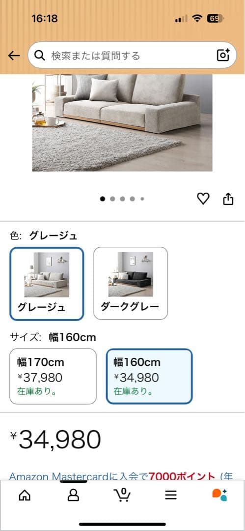 RASIK ローソファー2.5人掛け幅160cmグレージュ Olson オルソン