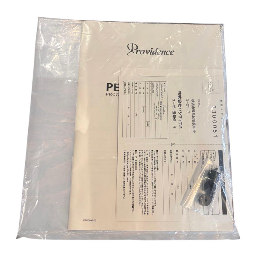 Providence PEC-2 / Routing System スイッチャー