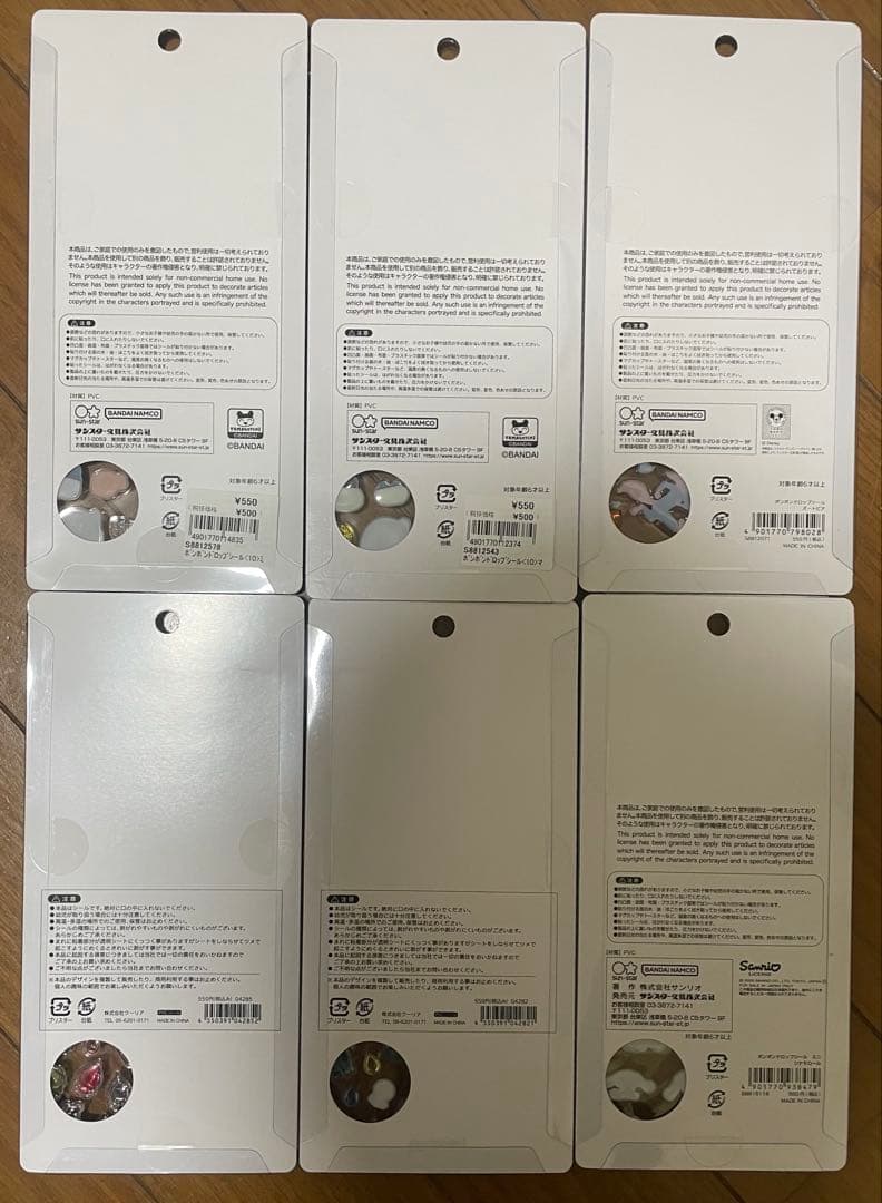 ポンポンドロップシールセット たまごっち　6個セット