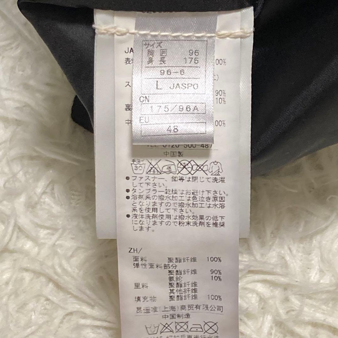 ONYONE オンヨネ スキーウェア セットアップ 上下 ブラック ネイビー