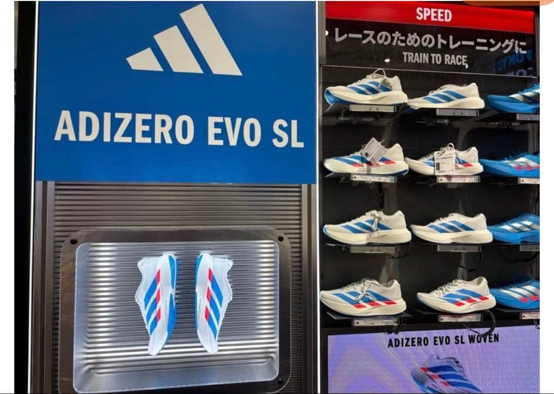 アディゼロ EVO SL WOVEN 限定カラー 26.5cm