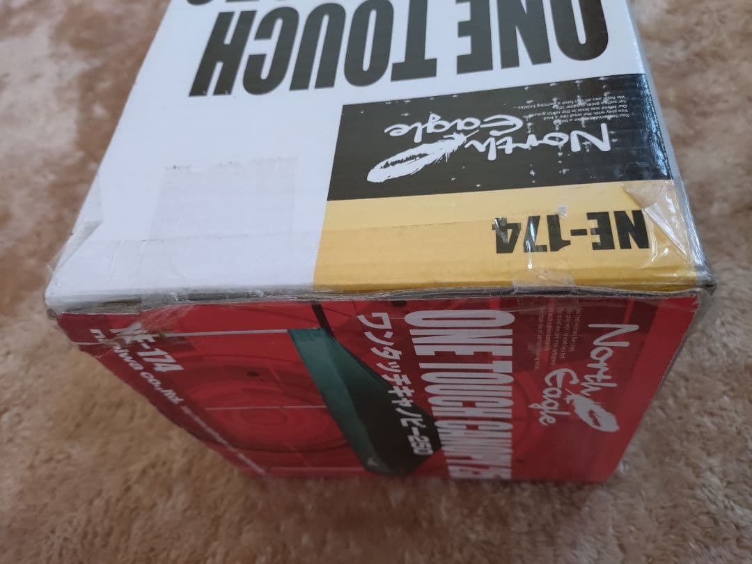 NorthEagleワンタッチキャノピー250　テント　タープテント アウトドア