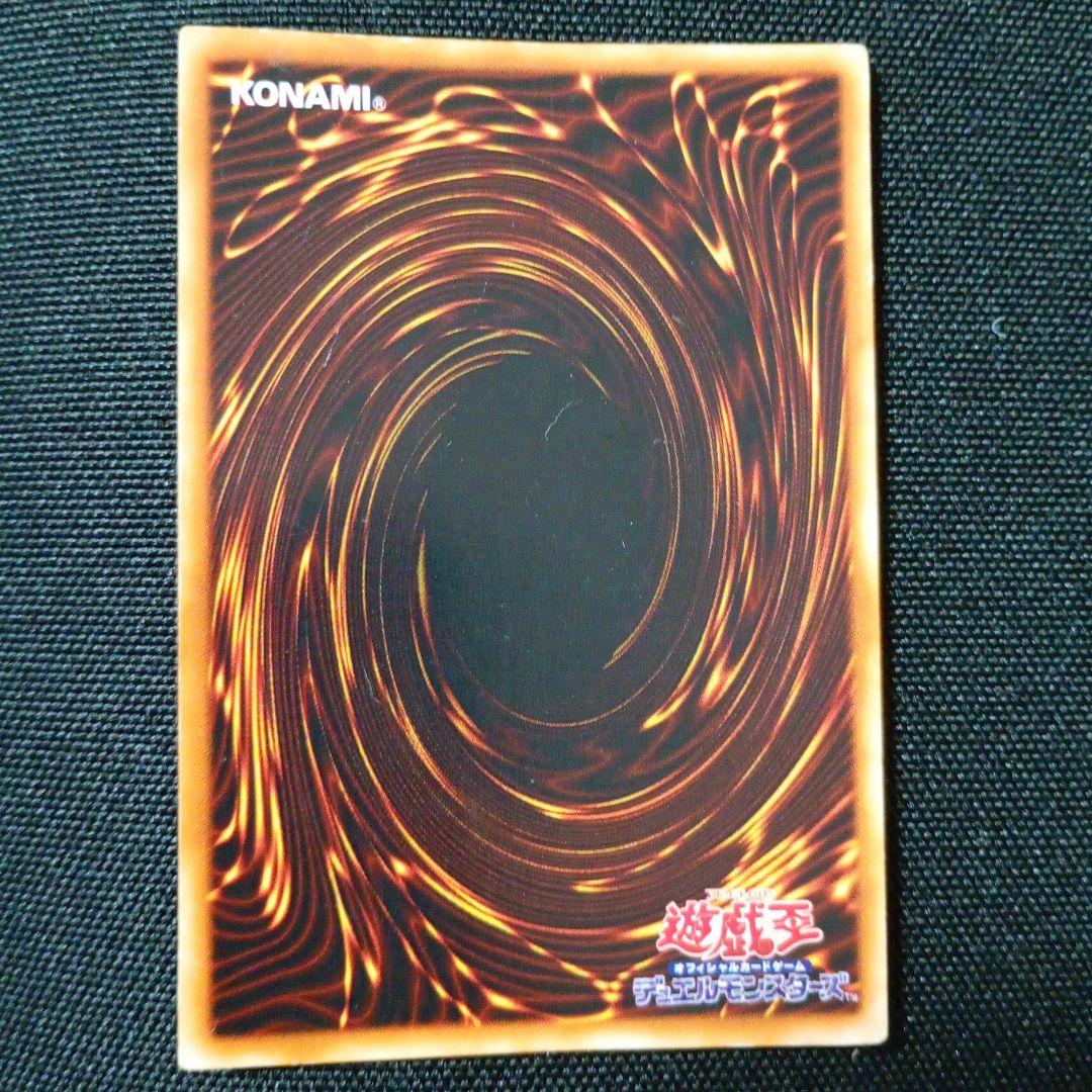 遊戯王カード　初期　ブルーアイズホワイトドラゴン　青眼の白龍　ウルトラレア