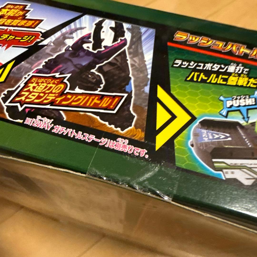 バトル昆虫カブトボーグ KB-11 ラッシュバトルDXアリーナセット