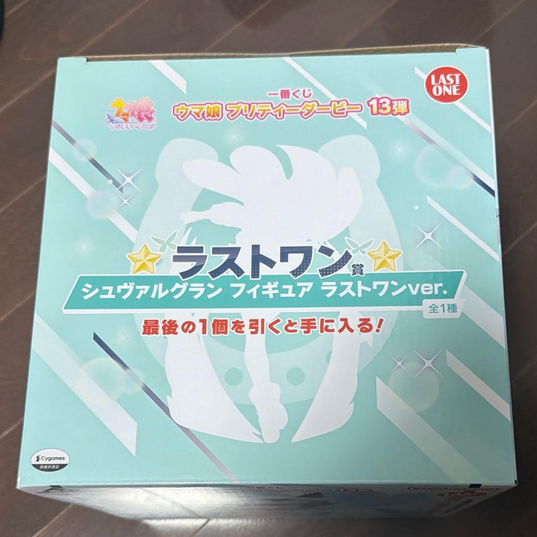 ウマ娘 シュヴァルグラン フィギュア ラストワン賞　一番くじ